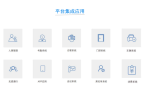 防疫好幫手—e臉通“健康申報(bào)”上線(xiàn)